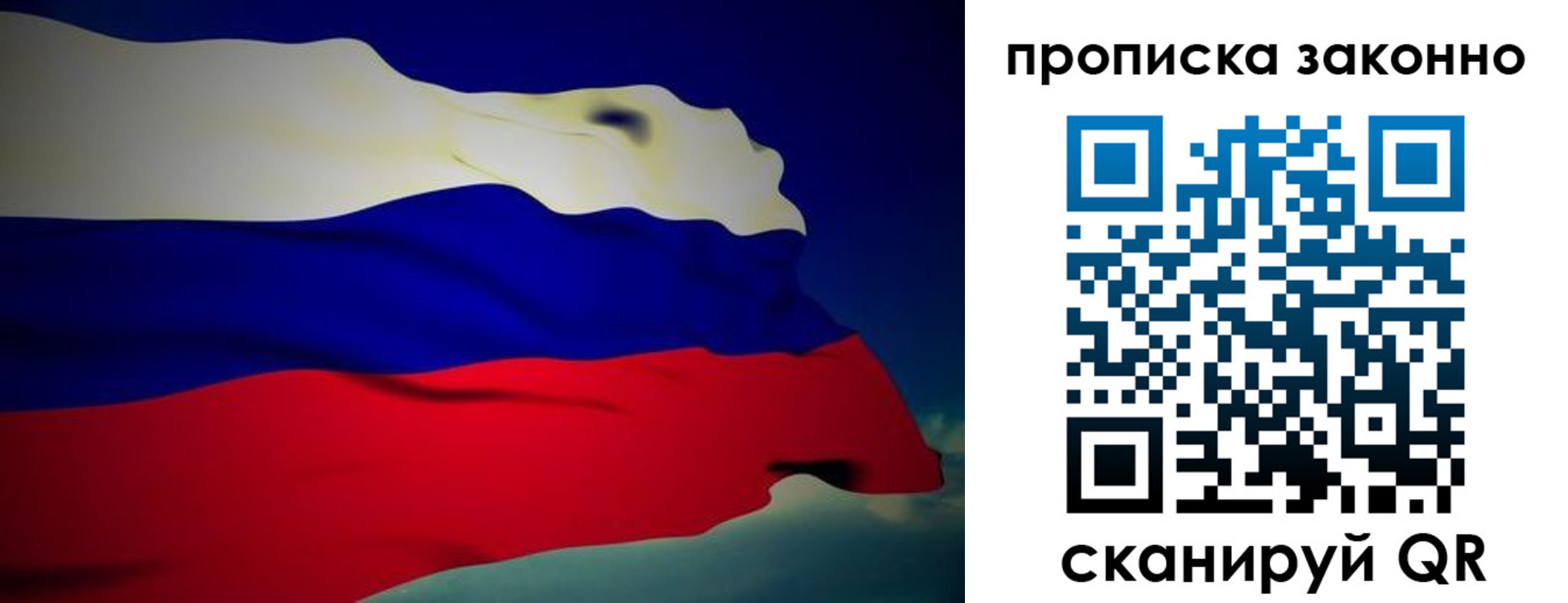 миграционный учет в Лабинске