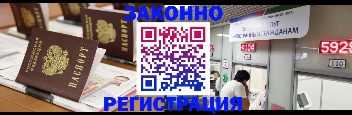 форма 3 в Лабинске